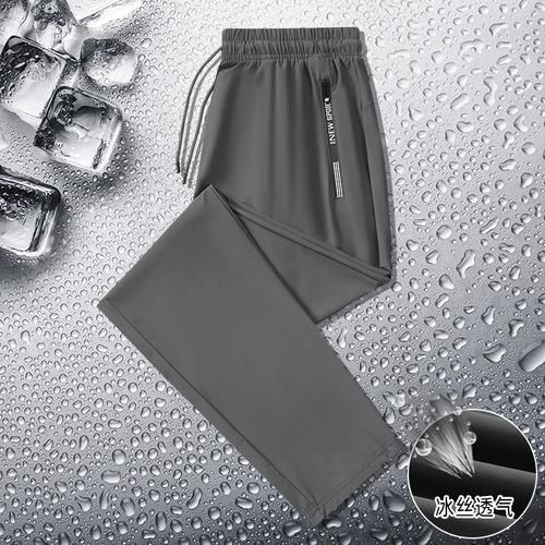 Men's Summer Ice Silk Zipper 9/10 Length Trousers, Bootcut High Elastic Quick-Dry Loose Fit Pants for Plus Size