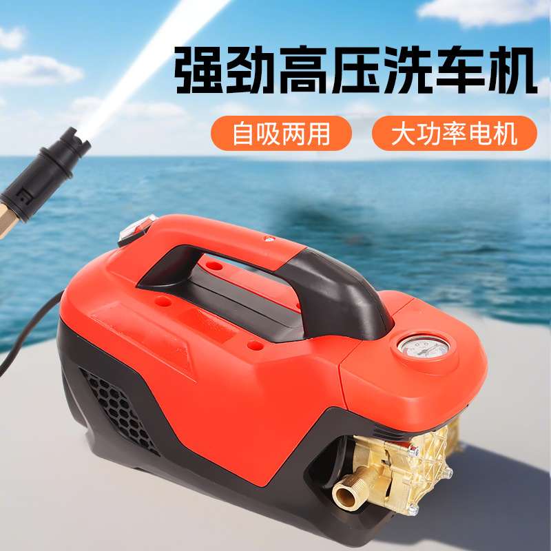 洗车机家用220V高压全自动洗车水枪神器刷车水泵清洗机高压清洗|undefined
