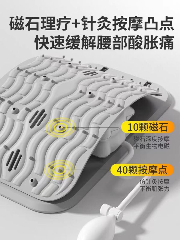エアバッグ腰椎緩和装置トップウエストプレートアーティファクト脊椎矯正装置腰椎ストレッチャー筋肉リラクゼーションストレッチャー|undefined