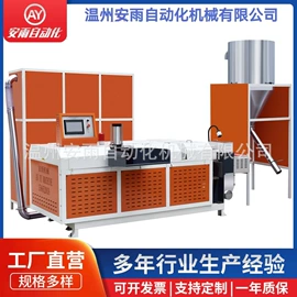 其他印前处理;塑料造粒机;塑机辅机