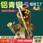 耐磨qal9-4qal10-4-4铝青铜青铜板