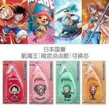 kokuyo国誉DM300点状胶换芯DMP45航海王文具鸟水果手账胶带联名