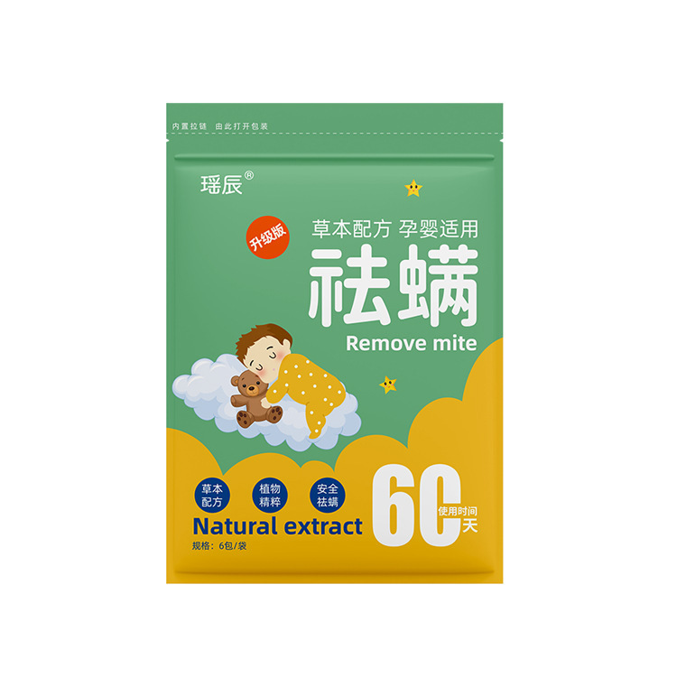 瑶辰源头草本祛螨包植物驱除螨虫包贴孕婴可用代发祛螨包|undefined
