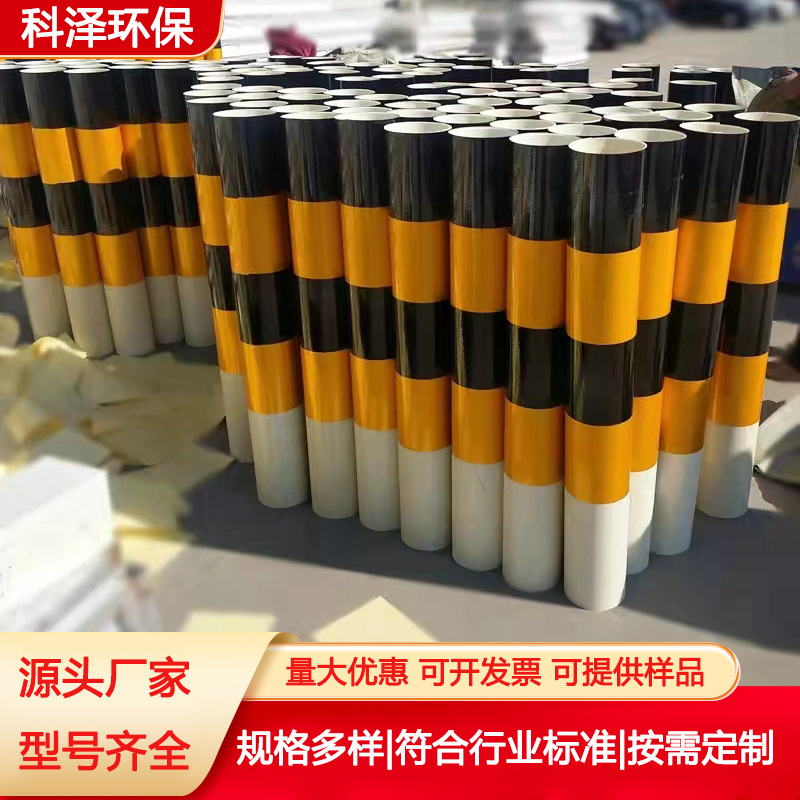 定制玻璃钢道口警示桩PVC公路警示柱示警桩方形圆形道路反光地桩