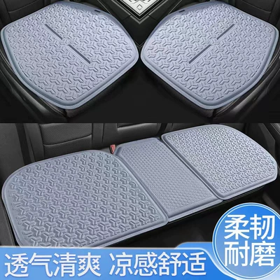 Seasons Universal Single-chip Car Office — Cool pad - gray-three-piece-set