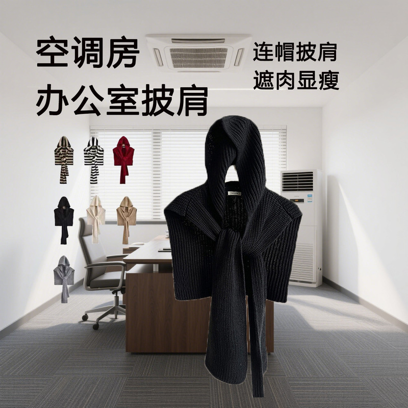 韩国连帽围巾一体针织披肩女宽松纯色百搭搭配大衣假领子毛线围脖|undefined