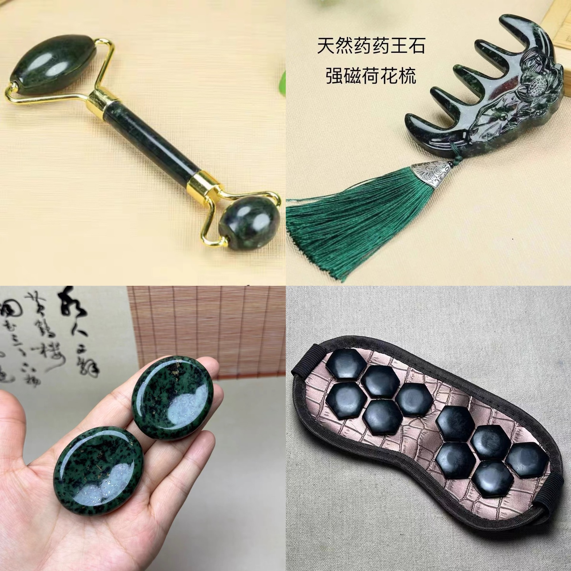 天然玉石梳子藏玉药王石头部按摩五齿加厚磁疗养生保健玉梳子强磁