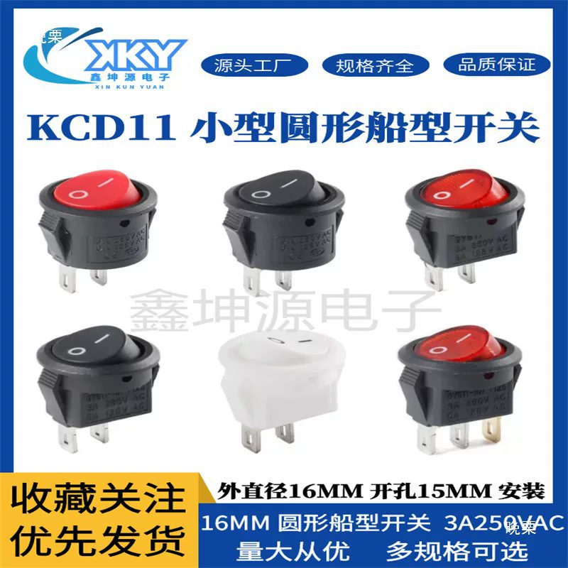 Round button, switch key, table lamp, universal vacuum cleaner with accessories, scale 1:2