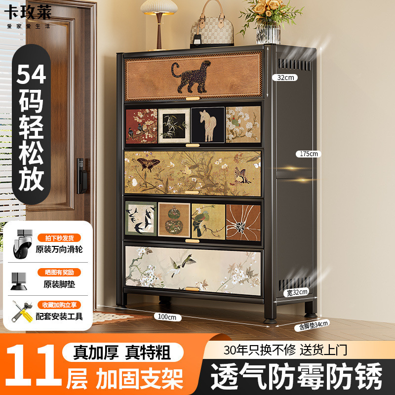 钢制一体靠墙大容量中古风入户门口鞋柜家用玄关收纳柜多层储物柜|undefined
