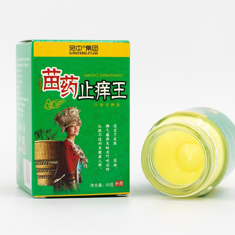 Miaoyao 白癬かゆみ王クリーム 壊れたかゆみクリーム 皮膚白癬汗疱クリーム 皮膚のかゆみクリーム 白癬かゆみ王健康クリーム|undefined