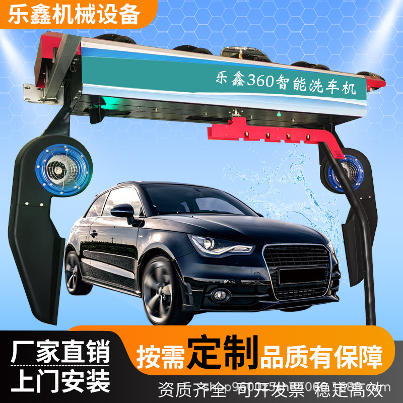 Fully Automatic Computer Car Washing Machine Contactless Unmanned Automatic Commercial Smart Car Washer 360 ° Cleaning Without Dead Ends