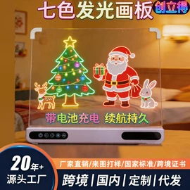 荧光板;画夹画板;儿童画板