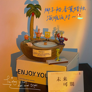 Creative Natural Coconut Shell Ornaments Aromatherapy Candle Gift Box Fragrance Souvenir Birthday Gift Crafts Decoration