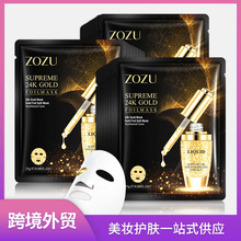 �羳�ֻ�24K�ƽ���Ĥ ZOZU��ˮ��ʪ�����۷���ĤŮ ��ó����ֱ��