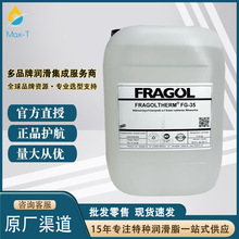 FRAGOL THERM FG-3517.8kg/Ͱ