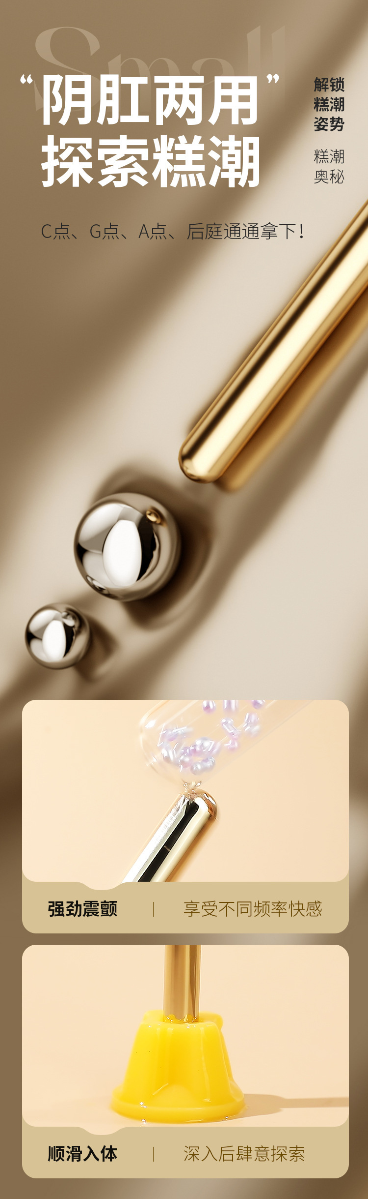 Yueting Stick Vibrating Mini Anal Plug in Champagne Gold TPE — detail image 13
