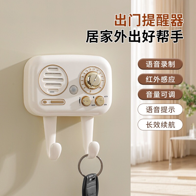 Internet-Famous Smart Sensor Reminder Device with Loud Sound to Prevent Loss, Suitable for Keys, Mobile Phones, and Practical Gifts for the Elderly at Home Internet-Famous Smart Sensor Reminder Device with Loud Sound to Prevent Loss, Suitable for Keys, Mobile Phones, and Practical Gifts for the Elderly at Home