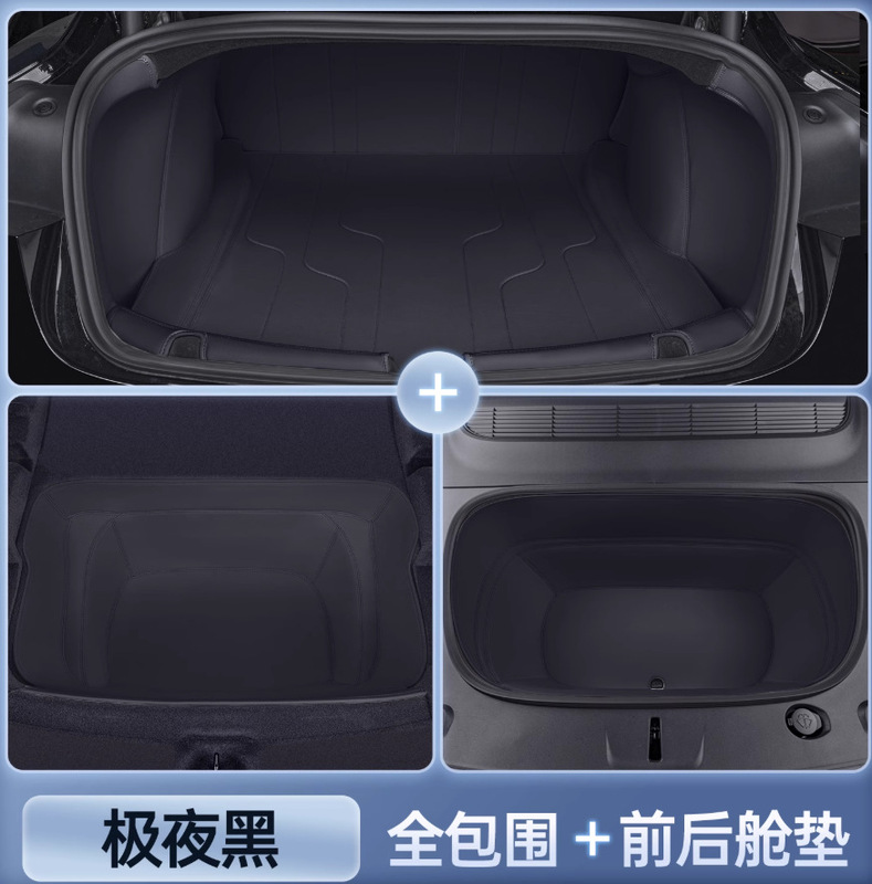 适用24款特斯拉Model3焕新版后备箱垫全包围model3专用汽车尾箱垫|undefined