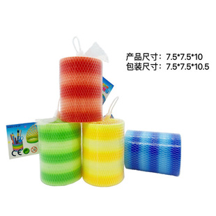 Foreign trade children's rainbow ring stall toys wholesale baby early education fun rainbow ring spring ring magic hula ring