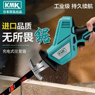 Japan KMK saber saw reciprocating saw household small rechargeable high-power handheld saw outdoor lithium battery cutting direct sales