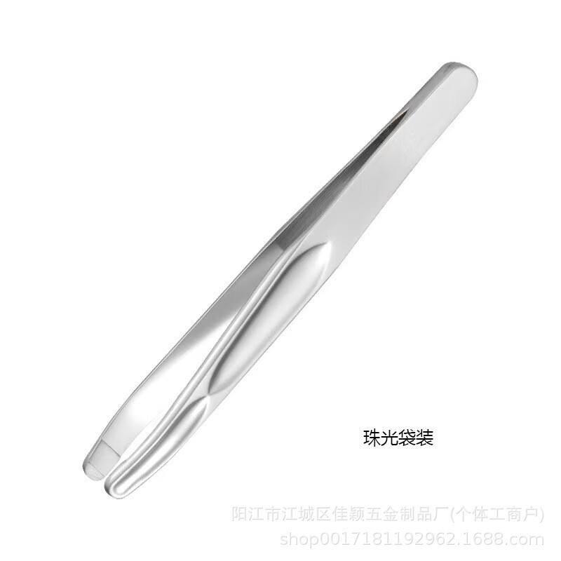 新款圆头安全胡须夹无缝不锈钢胡须夹子精密度高男士精致美容工具|undefined