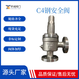 C4䓰�ȫ�y�͝����ᰲȫ�y00Cr14Ni14Si4&zwnj;�����ᰲȫ�y�S�Ҷ���