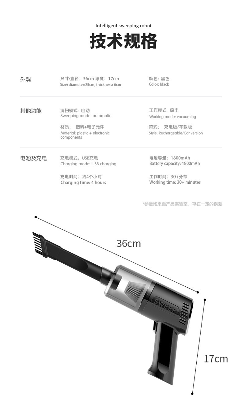 Car Vacuum Cleaner Portable Wireless Charging Household High-Power Handheld Vacuum Cleaner Manufacturer Gift