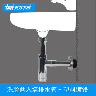 ����ϴĘ���렝��ˮ�� ABS������t��ˮ�� ���J������ˮ��GN022