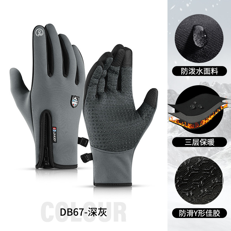 Guantes de ciclismo al aire libre de invierno a prueba de viento, impermeable, pantalla táctil de invierno, antideslizante, resistente al desgaste, forro y guantes cálidos de terciopelo para hombres