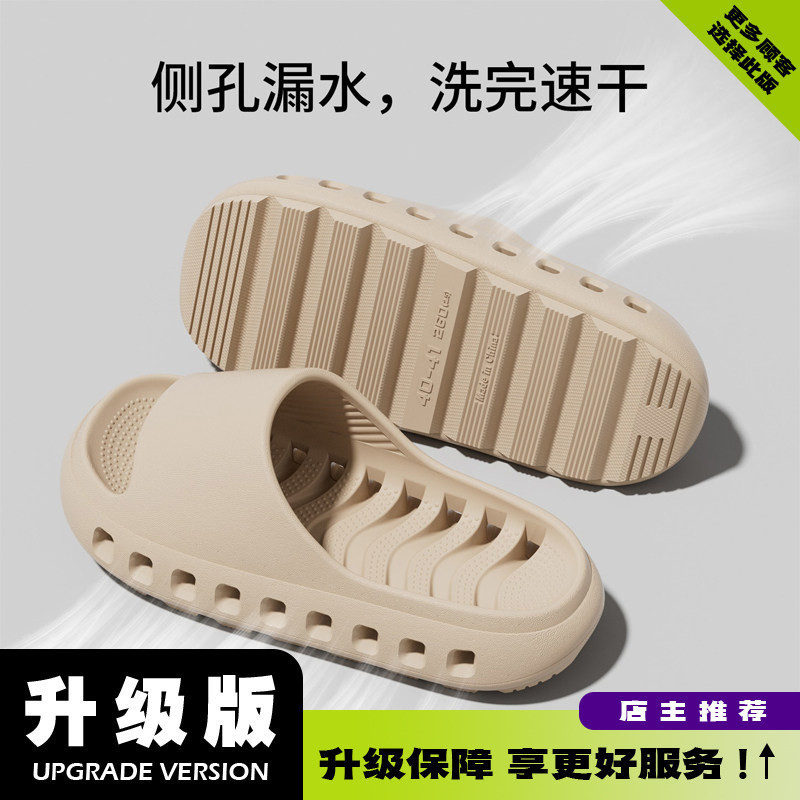 Air-circulating, odor-resistant slippers for men, suitable for indoor use in summer, for showering, quick-drying, and for couples; also available as women's slippers for outdoor wear