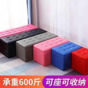 Shoe Changing Stool Shoe Cabinet Clothing Store Household Bed End Storage Sofa Stool Rectangular Rest Shoe Store Long Strip Collection Wholesale