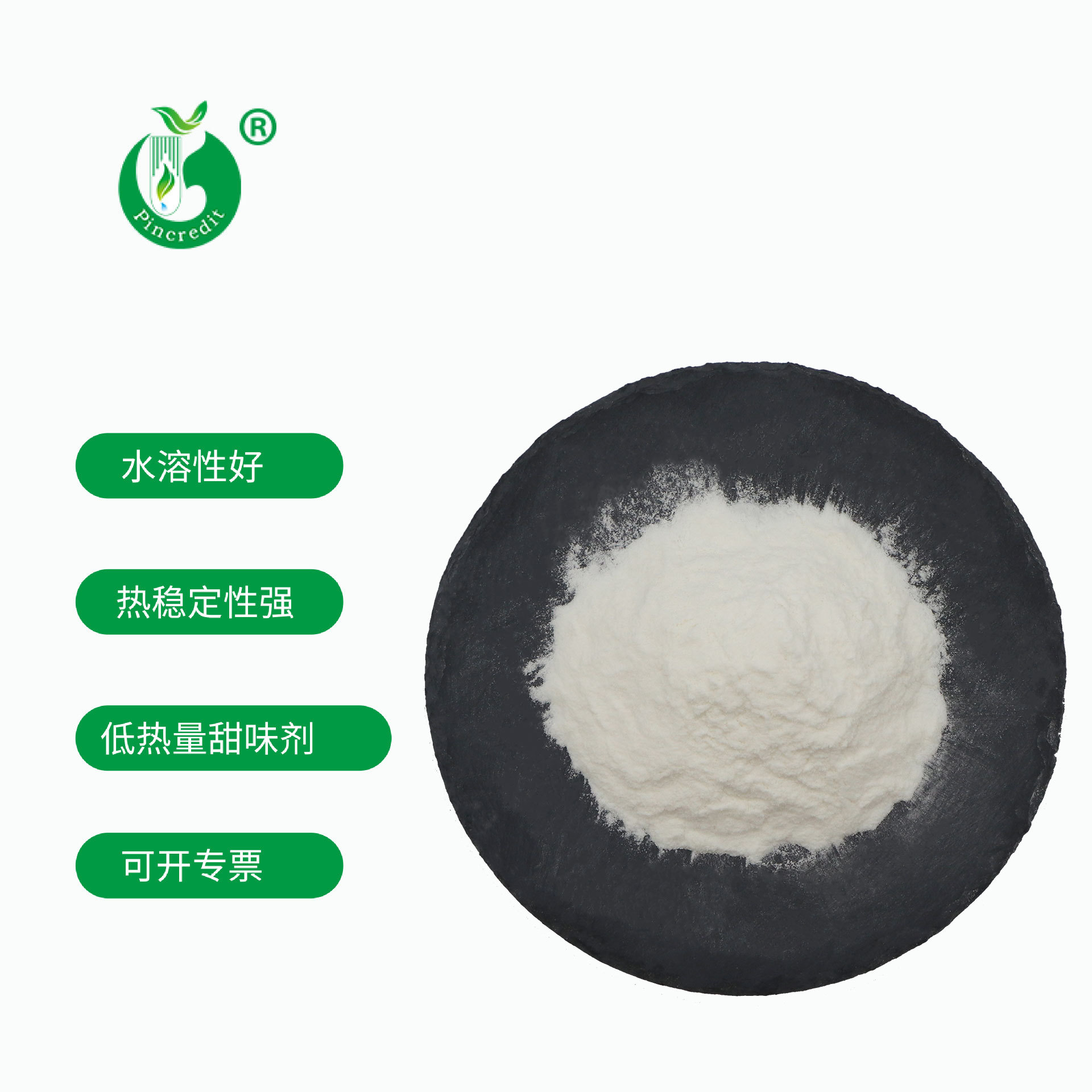 罗汉果甙V25% 食品级甜味剂 罗汉果甜苷罗汉果提取物 罗汉果甙