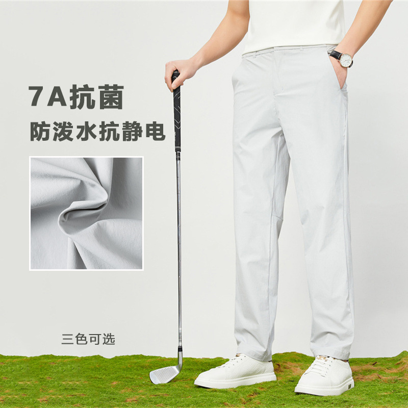 Big Brand Replacement 7A Antibacterial Elastic Breathable Water-Repellent Straight Pants Spring and Summer Golf Business Sports Casual Pants