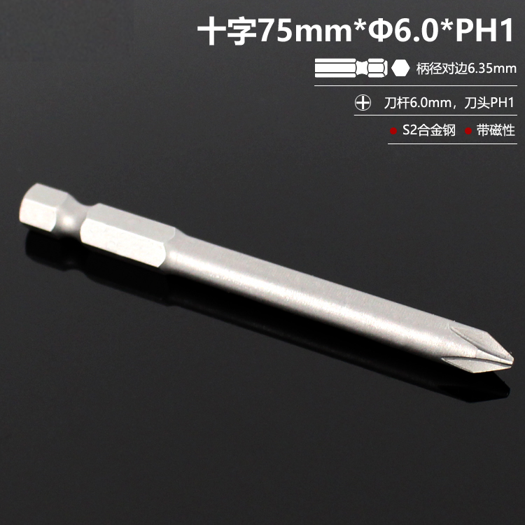 El destornillador eléctrico con cabeza de lote cruzada alargada con cabeza de taladro de mano S2 de alta dureza y conjunto magnético fuerte DIY PH2 doméstico