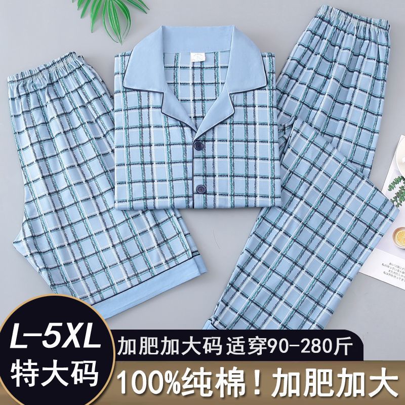 Pijama hombre de verano mangas cortas pantalones cortos delgados de verano tres piezas cardigans casuales ropa para el hogar