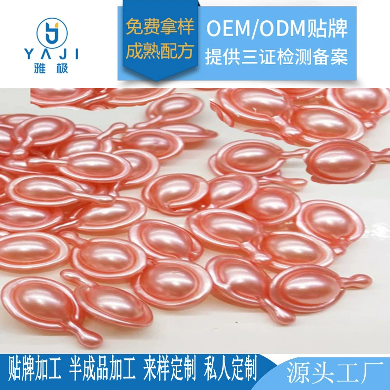 Увлажняющая и омолаживающая эссенция с гиалуроновой кислотой для сияющей кожи, ниацинамид для увлажнения и осветления кожи, капсулы для сияющей кожи.