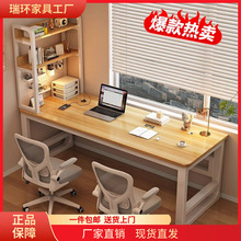 转角电脑桌台式学习桌家用学生书桌洞洞书架卧室一体办公桌写字