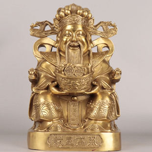 Yang Tongji Yuanbao God of Wealth Caixing Gao Zhao Home Office Metal Crafts Ornaments Copper Sitting God of Wealth