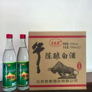��������^ţ�{ɽͬ��42���ᄝ�����250/500ml����׾����l
