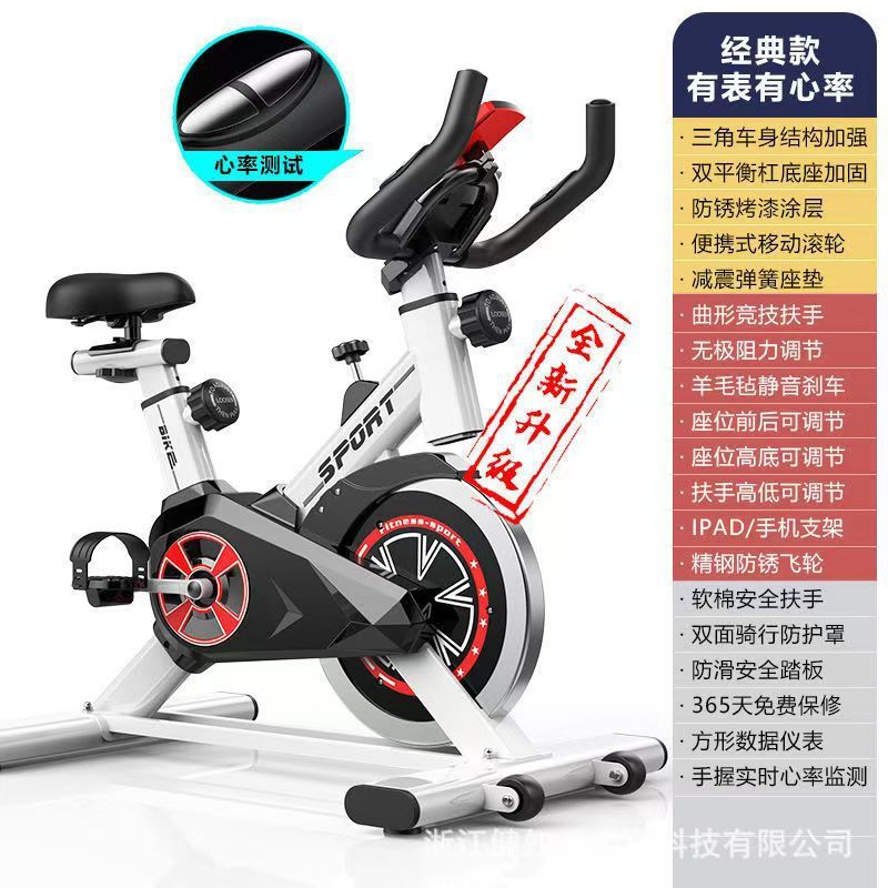 ソースファクトリークロスボーダーホームジム専用超静音屋内自転車脂肪燃焼有酸素運動器具|undefined