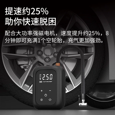 portable multifunctional wireless car – Hava nasosu