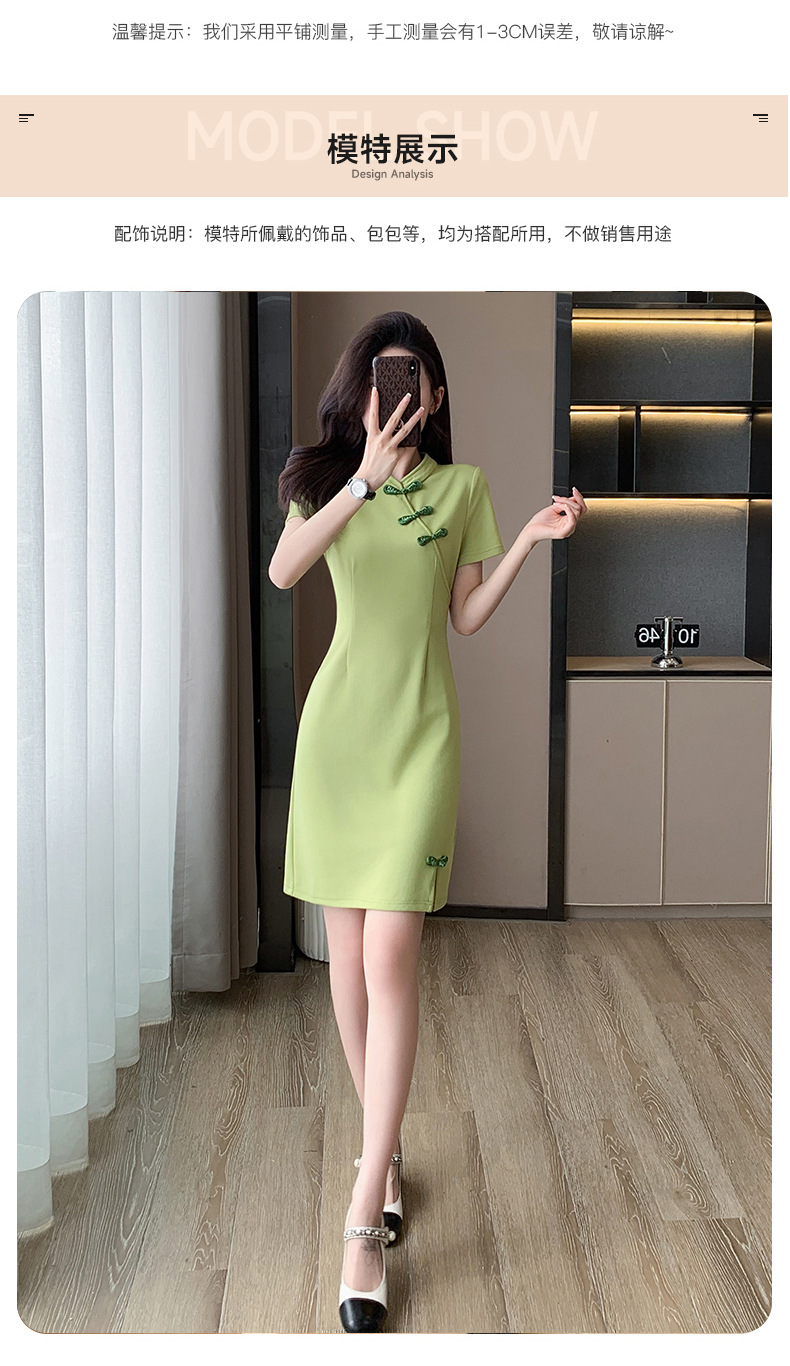 B4637 1140K VÁY ĐẦM LIỀN THÂN NỮ DONTDAN MÙA HÈ THỜI TRANG NỮ G04 SẢN PHẨM MỚI