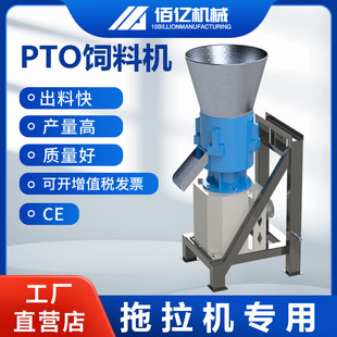 ԭ���B�Bֳ PTO �����w���C Ұ��o��ƄӲ�����ُ��Ͻն������C