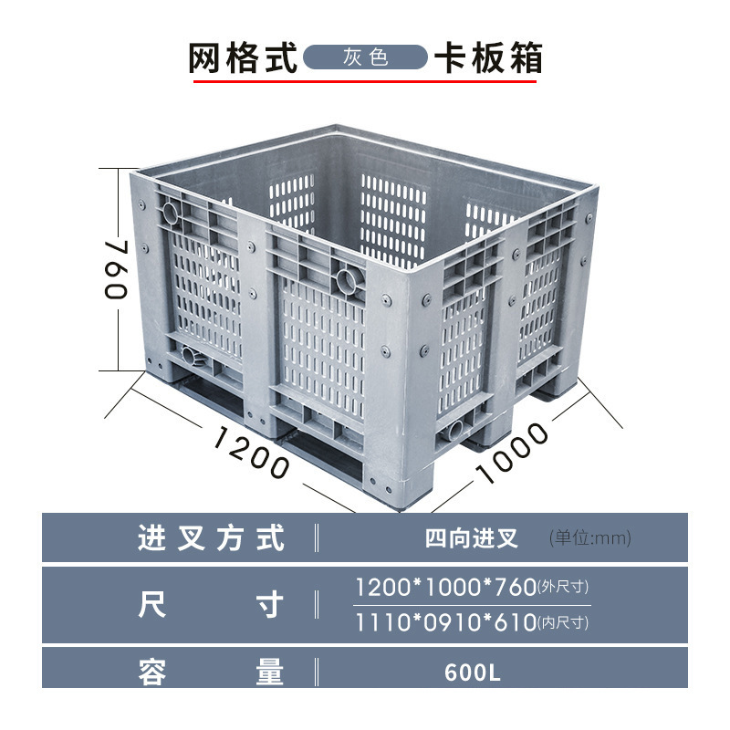 (회색) 그리드 1200*1000*760mm