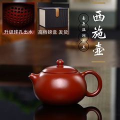 Yixing Zisha Pot Wholesale Dahongpao Ball Hole Large Capacity Xi Shi Pot Kung Fu Teapot Handmade Tea Set One Piece Dropshipping