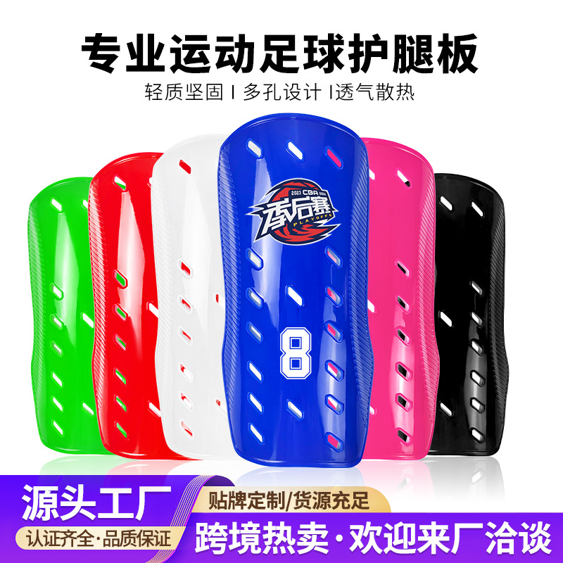 Cross-Border Hot-Selling Multi-Hole Soccer Shin Guards, Professional Training Thickened Calf Protection Inserts, Sports Shin Guards