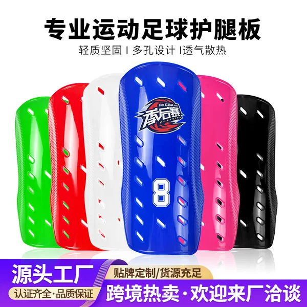 Cross-Border Hot-Selling Multi-Hole Soccer Shin Guards, Professional Training Thickened Calf Protection Inserts, Sports Shin Guards