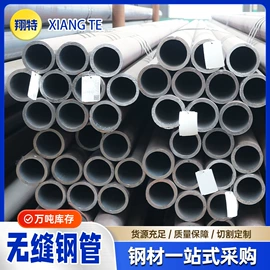 无缝管;镀锌管;方管