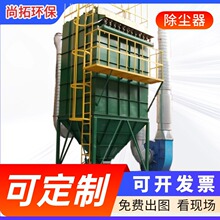 脉冲布袋除尘器中央脉冲锅炉焊烟仓顶集尘器滤筒工业粉尘收集器