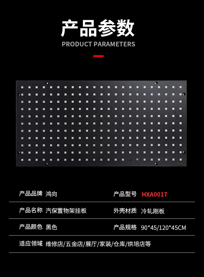 汽车置物架详情_11.jpg